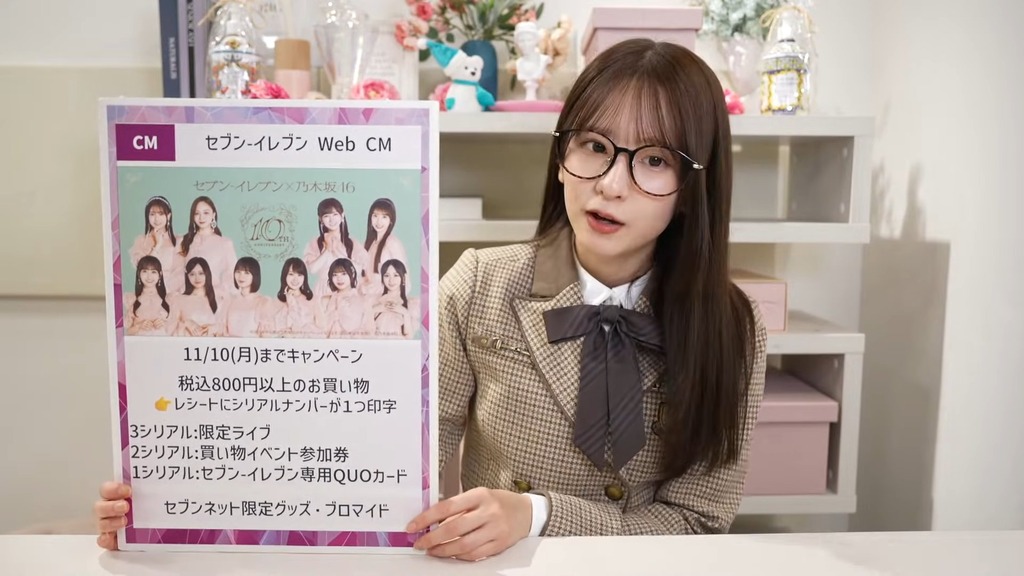 25110f25.11.04_17.15.00]