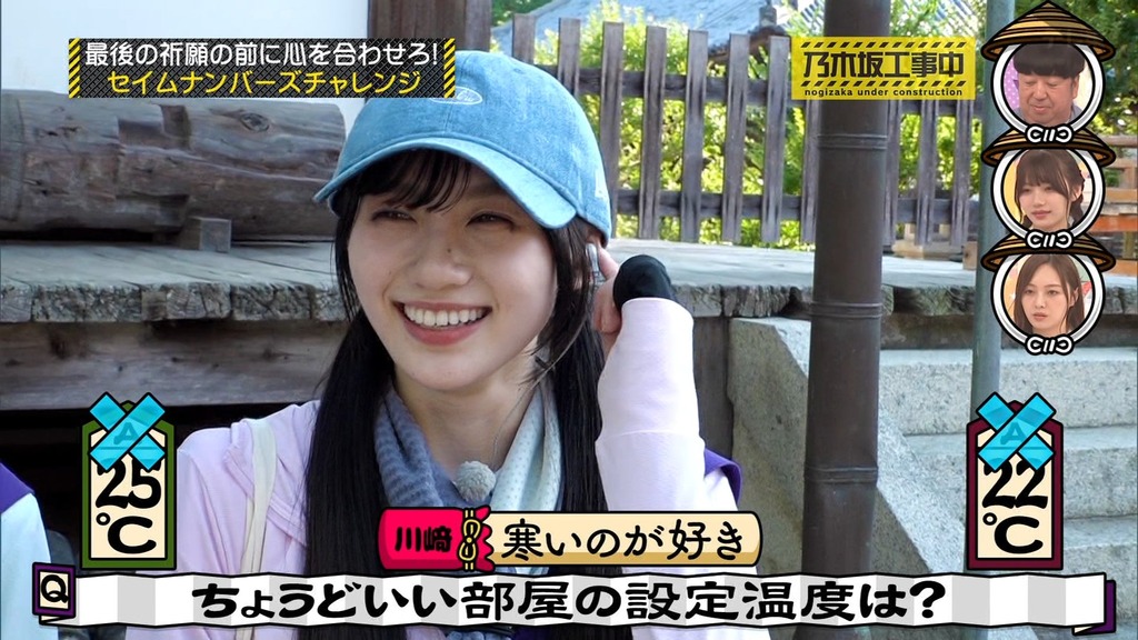 v025.07.21_23.53.01]