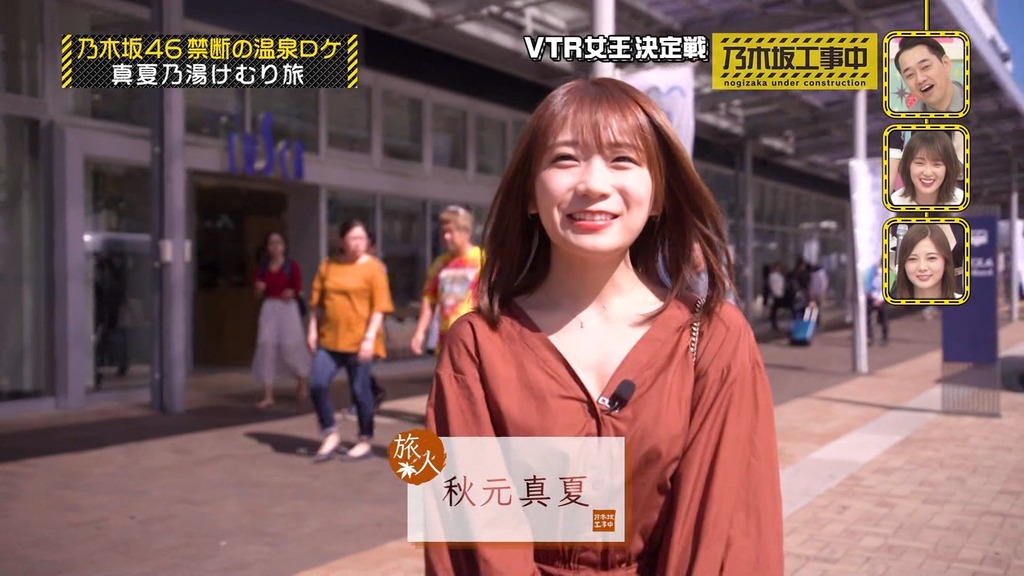 乃木中#23d.55.20]