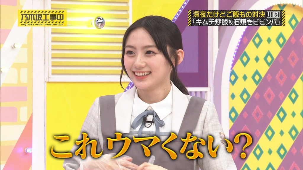 240602 乃木坂工事中 ep465.ts_snapshot_19.34_[2024.06.04_02.42.16]