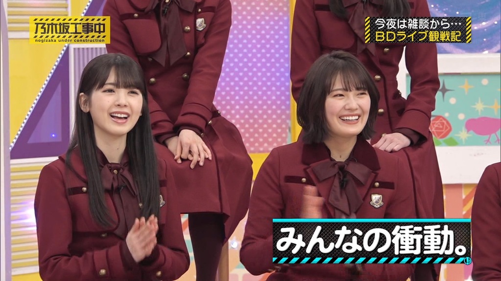 240324 乃木坂工事中 ep455.ts_snapshot_04.33_[2024.03.25_20.06.29]