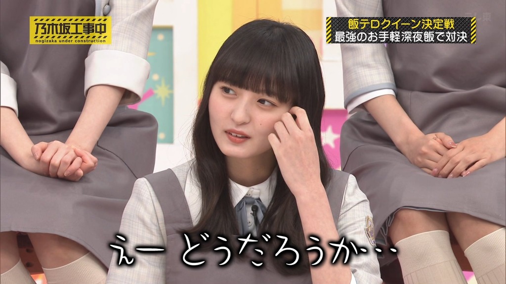 240526 乃木坂工事中 ep464.ts_snapshot_01.54_[2024.05.27_15.21.04]