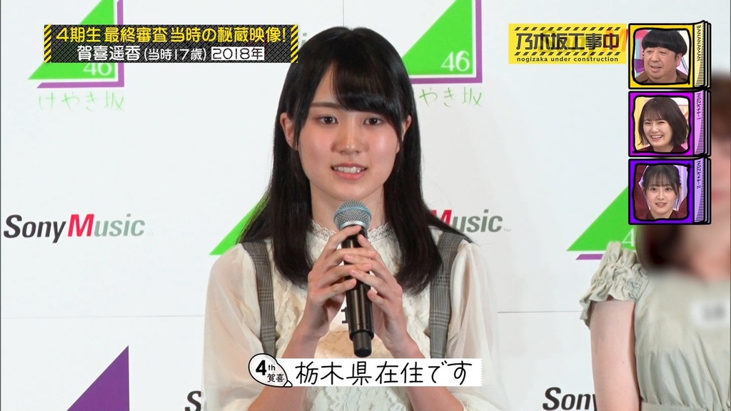 240303 乃木坂工事中 ep452.ts_snapshot_12.51_[2024.03.05_00.43.13]