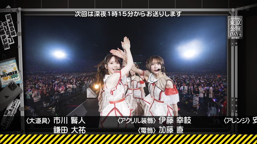 2c025.10.05_13.18.41]