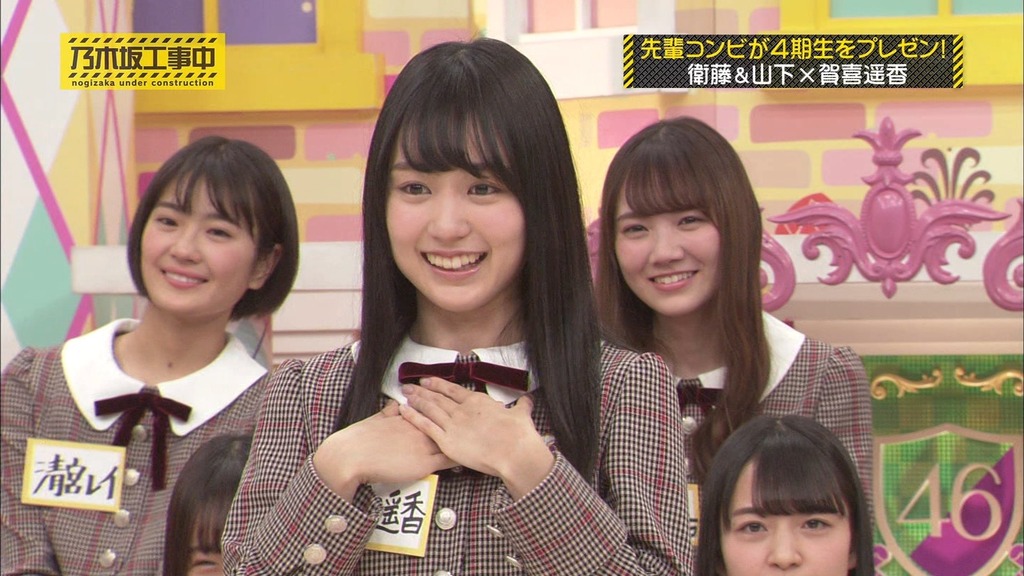 乃木中#190 4期生 売り込みショー!.mp4_snapshot_03.38_[2025.06.12_05.05.20]