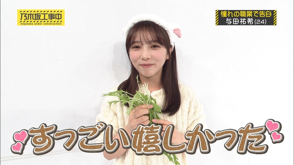 241027 乃木坂工事中 ep486.ts_snapshot_18.18_[2024-10-28_20.44.54]