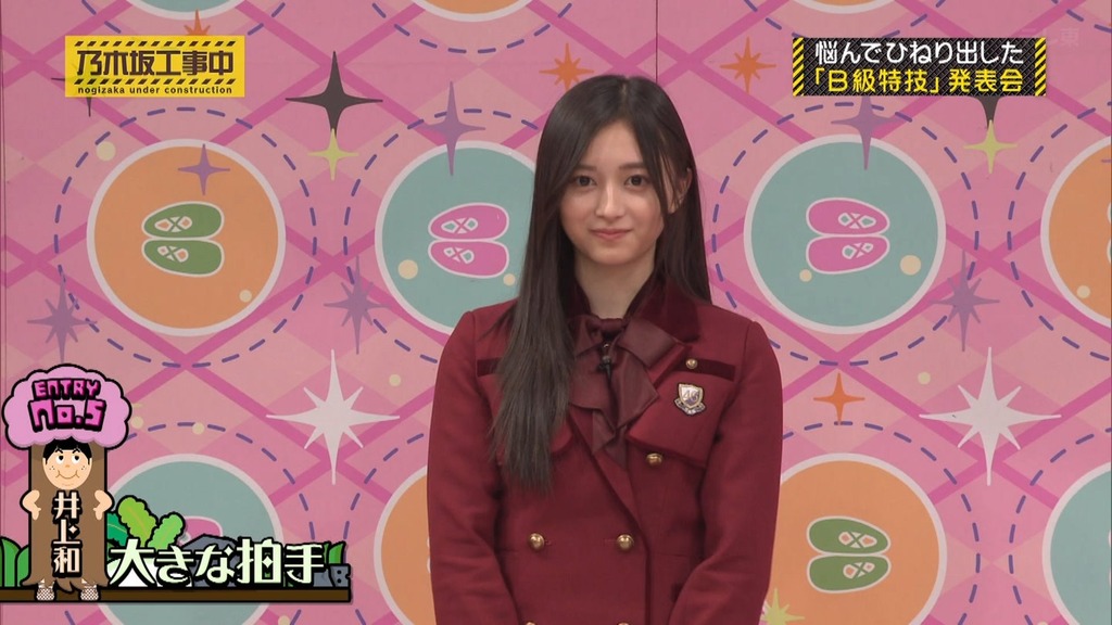 240324 乃木坂工事中 ep455.ts_snapshot_15.30_[2024.03.25_20.20.46]