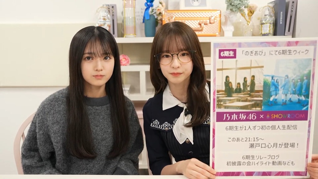 2025.4.14 【4月v.05.05]