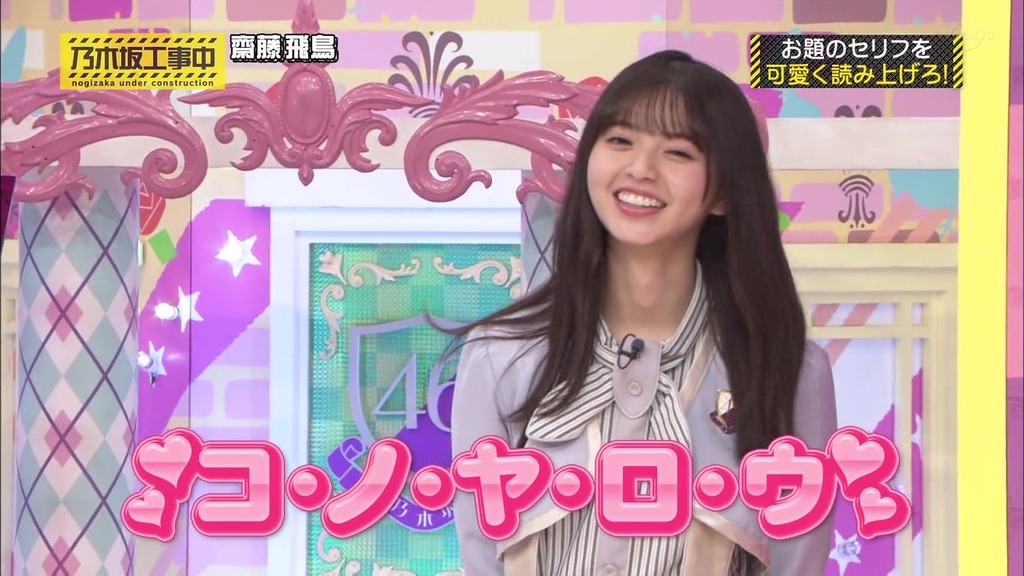 vlcsnap-2023-12-18-23h01m02s773