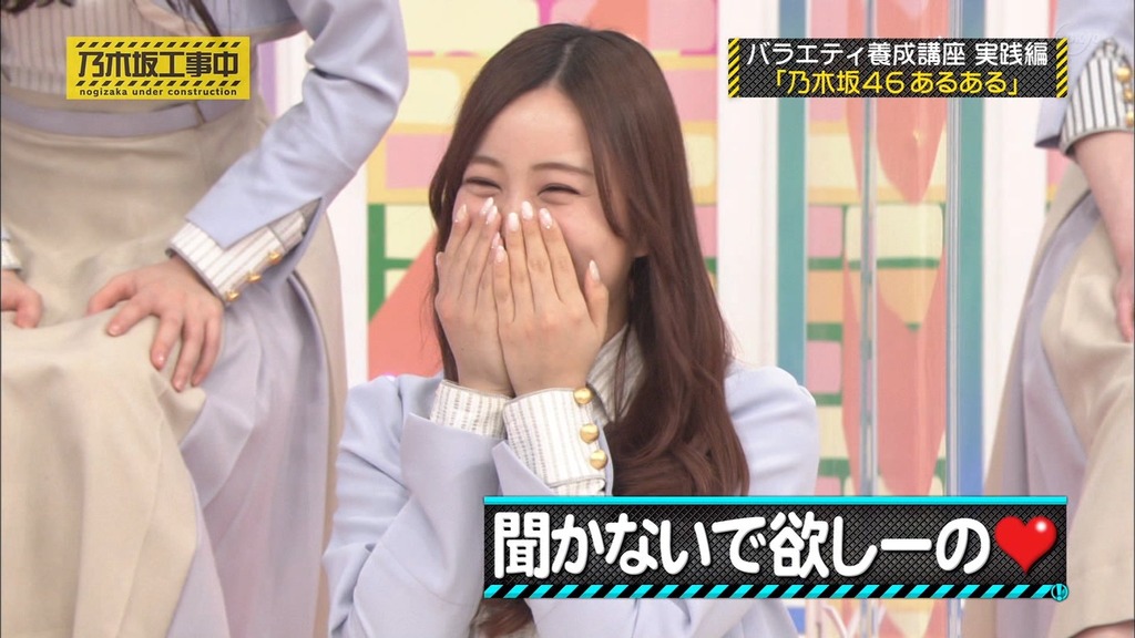 210322 乃木坂d46.55]