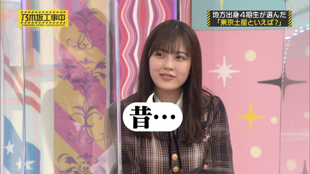 220619 乃木坂工事中 ep365.ts_snapshot_22.25_[2025.05.10_10.59.28]