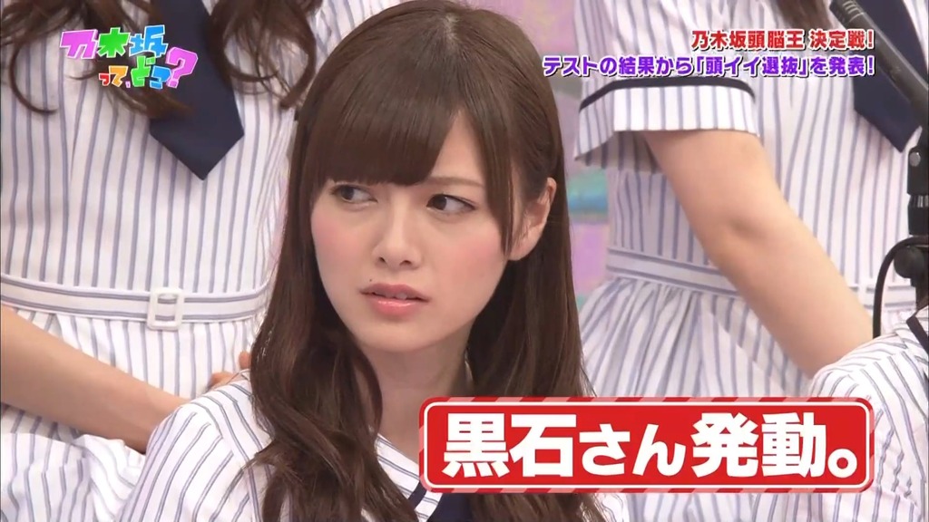 #140 乃木坂頭脳王!.m4v_snapshot_16.58_[2024.01.17_05.56.40]