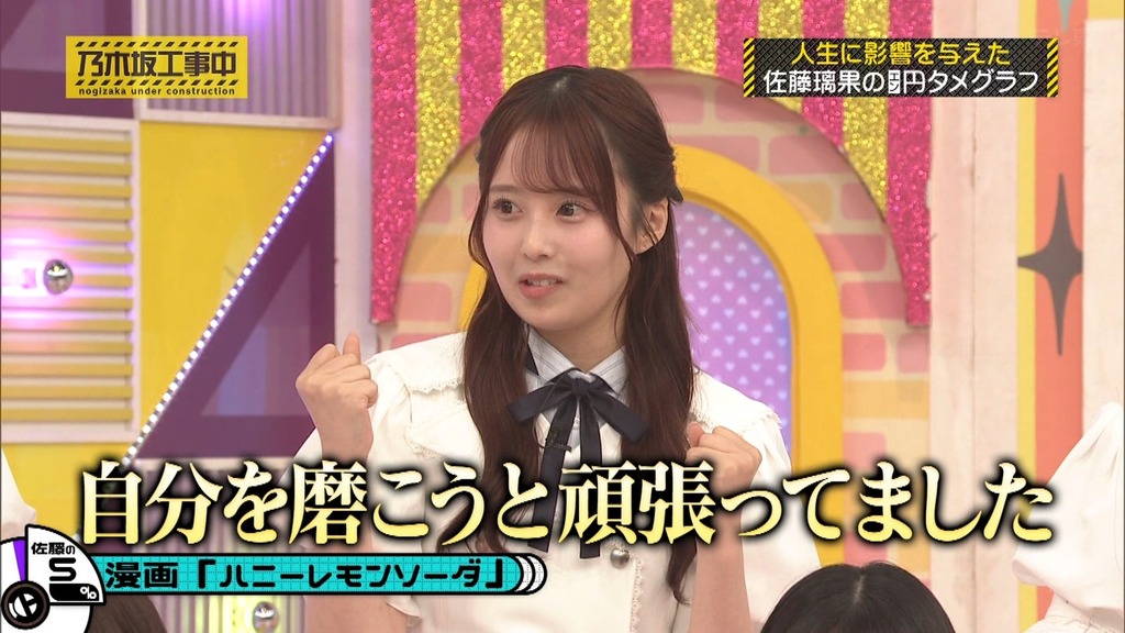 2v025.08.18_07.38.57]