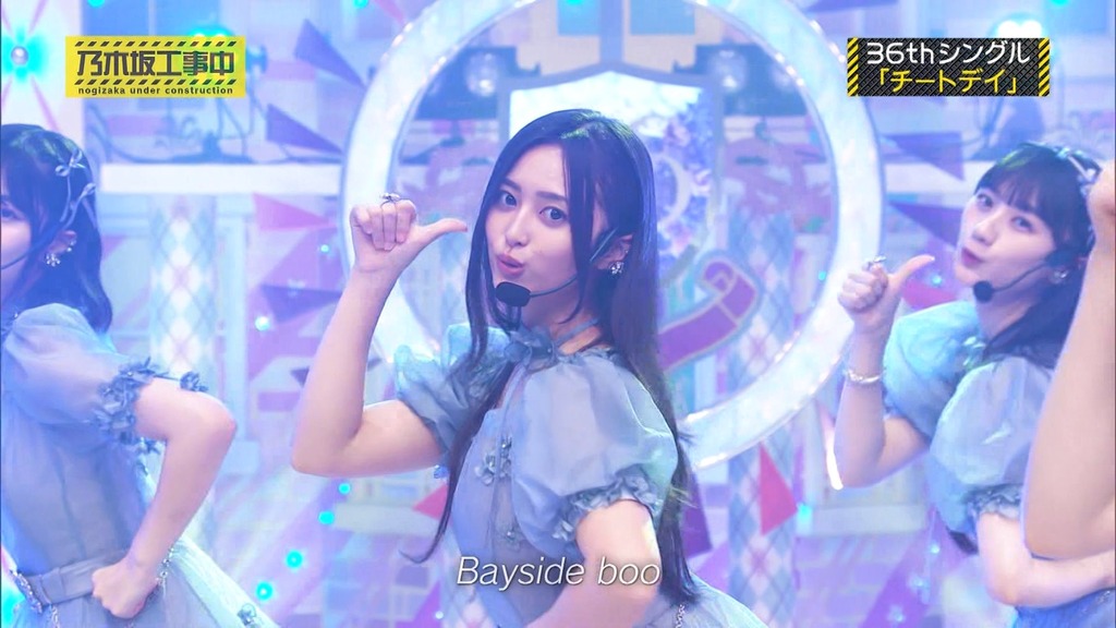 240901 乃木坂工事中 ep478.ts_snapshot_22.04_[2024-09-08_23.14.49]