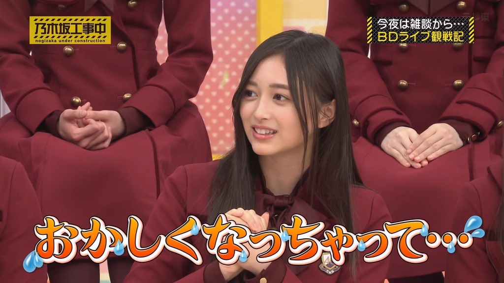240324 乃木坂工事中 ep455.ts_snapshot_02.56_[2024.03.25_20.03.39]