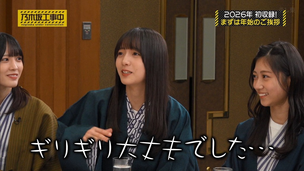 d[2026.01.26_15.32.06]