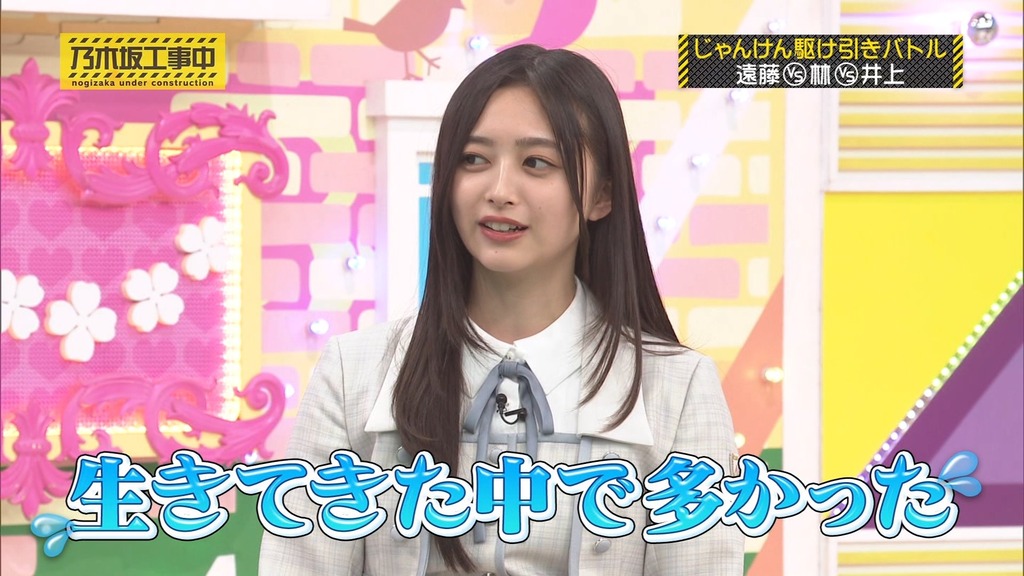 240623 乃木坂工事中 ep468.ts_snapshot_07.44_[2024.06.25_21.10.23]
