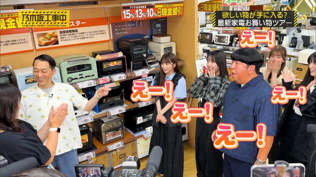 240811 乃木坂工事中 ep475.ts_snapshot_15.23_[2024-08-13_15.06.55]
