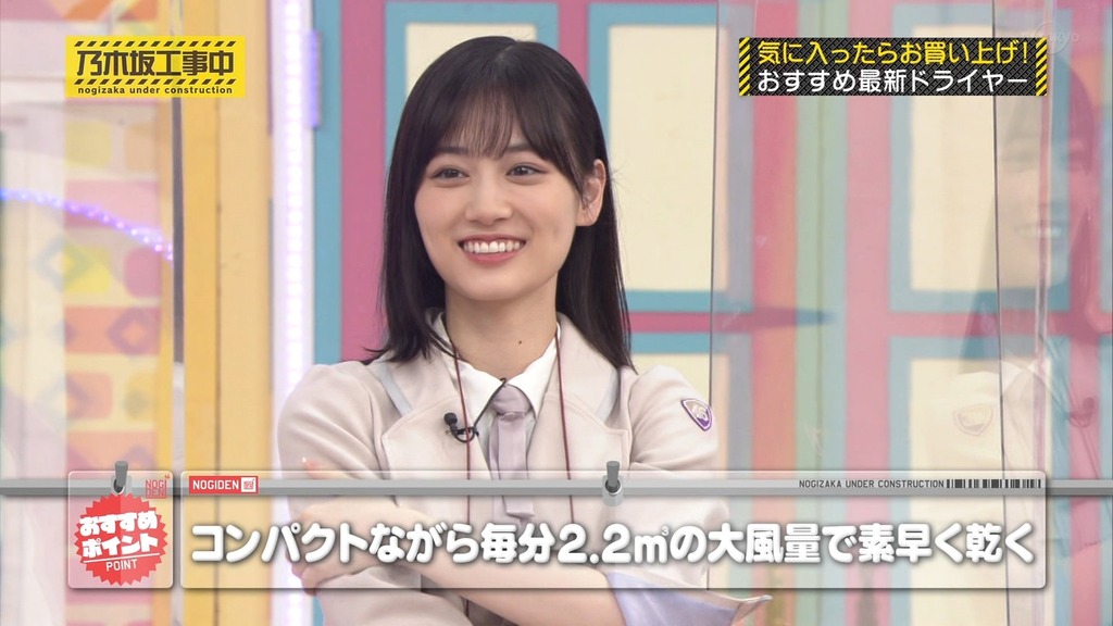 221002 乃木坂工事中 ep380.ts_snapshot_05.32_[2025.05.10_11.40.32]