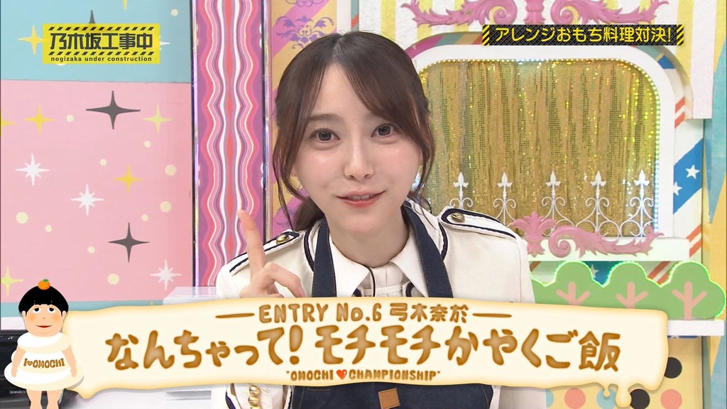 250119 乃木坂工事中 ep497.ts_snapshot_19.32_[2025-01-21_17.27.29]