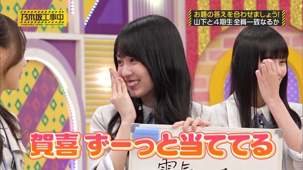 240505 乃木坂工事中 ep461.ts_snapshot_11.14_[2024.05.11_07.28.00]