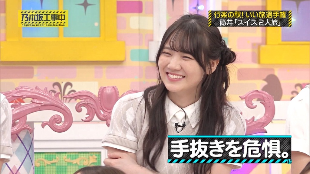 241110 乃木坂工事中 ep488.ts_snapshot_22.12_[2024-11-12_14.56.58]
