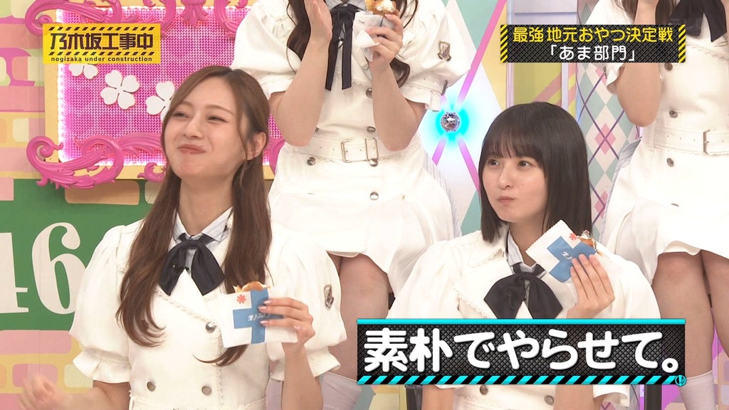 d2_[2025.12.08_17.42.46]