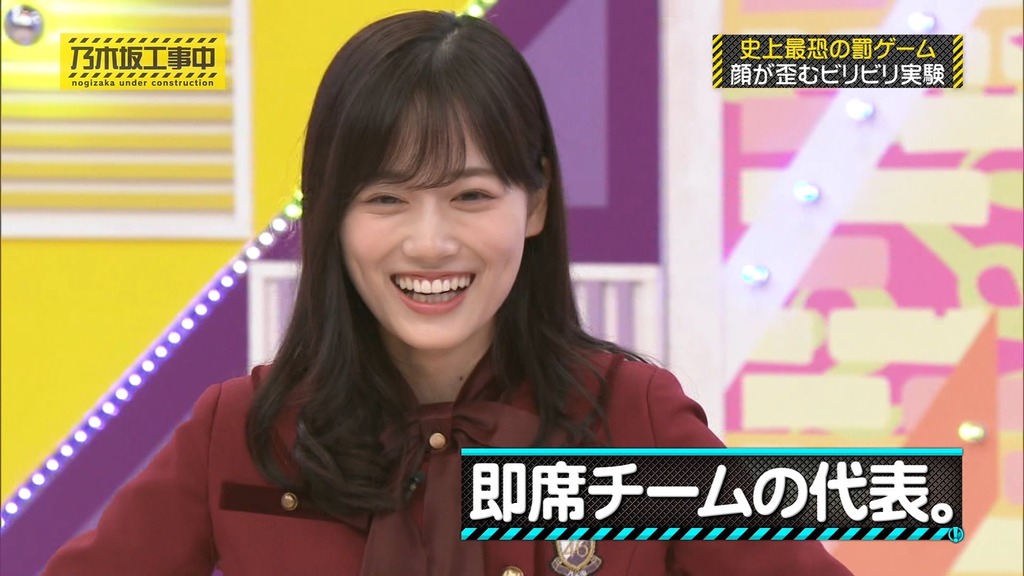 240128 乃木坂工事中 ep447.ts_snapshot_16.46_[2024.01.29_12.23.38]