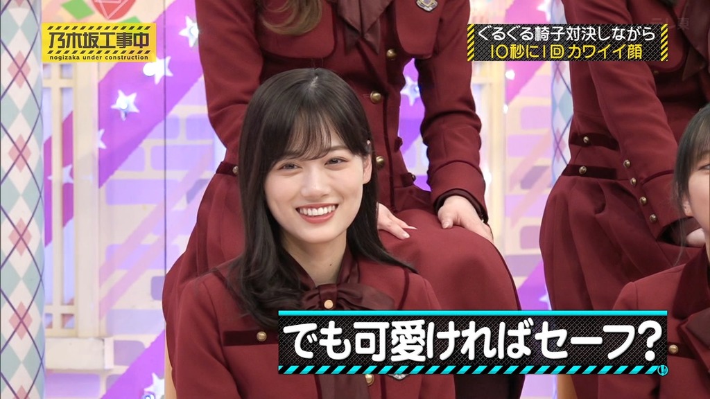 240128 乃木坂工事中 ep447.ts_snapshot_05.51_[2024.01.29_12.17.43]