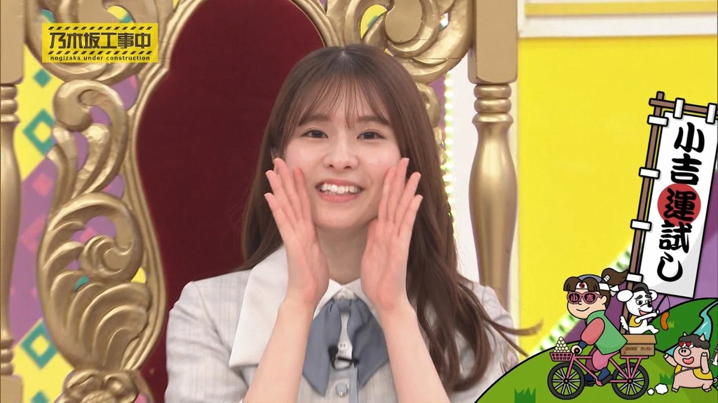 240811 乃木坂工事中 ep475.ts_snapshot_00.34_[2024-08-13_14.38.22]