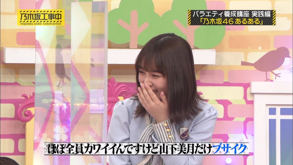 210322 乃木d8_12.45.19]