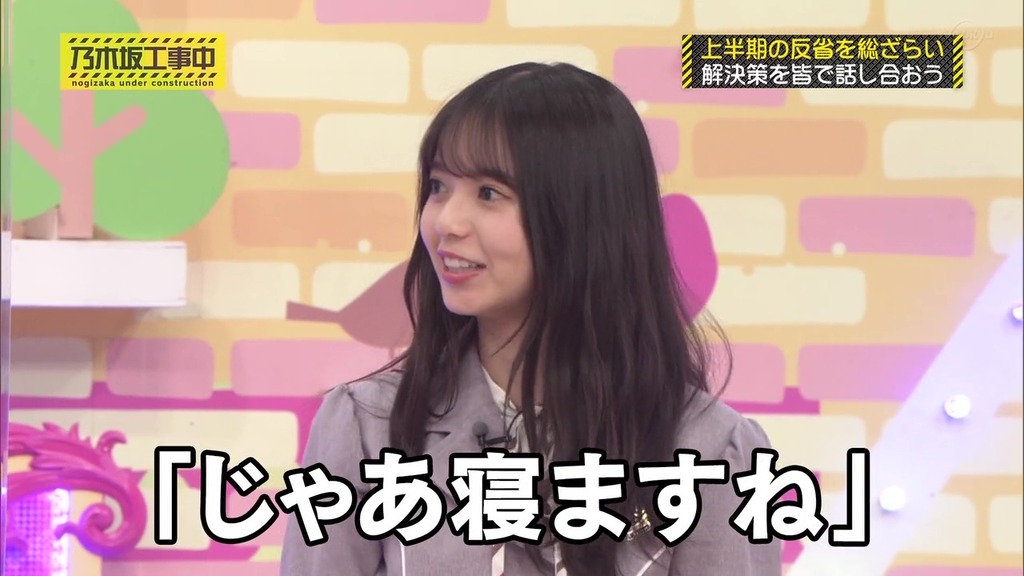 vlcsnap-2023-12-18-21h49m29s477