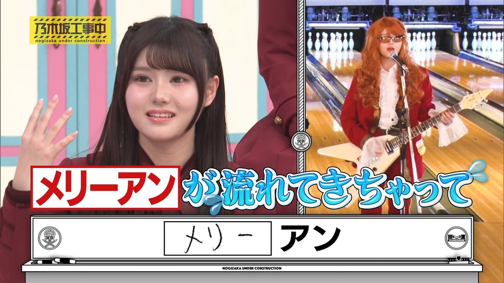 240310 乃木坂工事中 ep453.ts_snapshot_12.36_[2024.03.11_18.02.32]