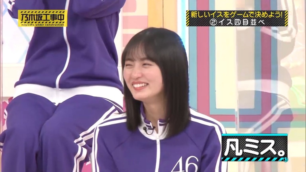 210509 乃木坂工事中 ep308.mp4_snapshot_19.15_[2025.06.12_04.30.16]