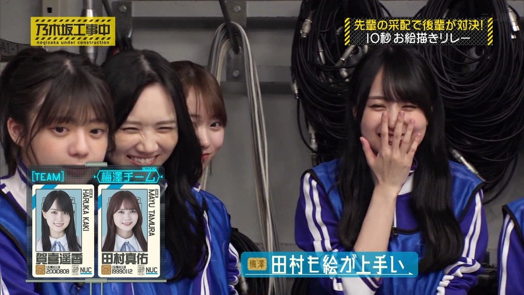 240616 乃木坂工事中 ep467.ts_snapshot_01.39_[2024.06.18_17.18.30]