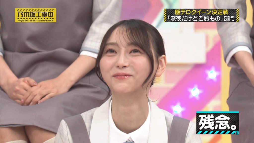 240602 乃木坂工事中 ep465.ts_snapshot_01.38_[2024.06.04_02.25.16]