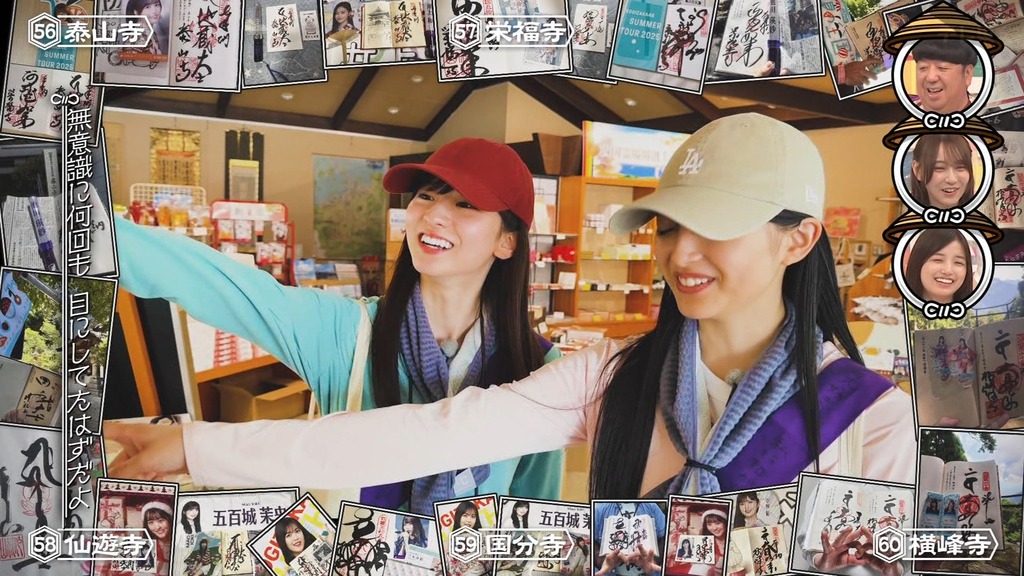 x025.08.12_10.55.08]