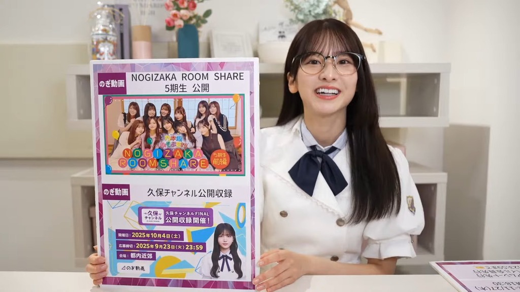 2509c5.09.23_14.57.12]