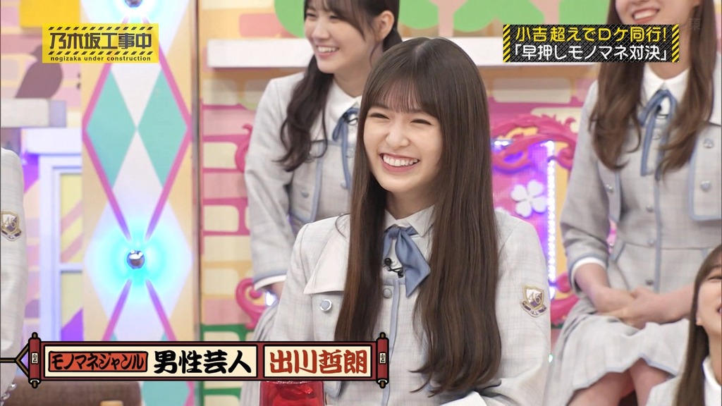 240804 乃木坂工事中 ep474.ts_snapshot_19.29_[2024-08-06_00.00.58]