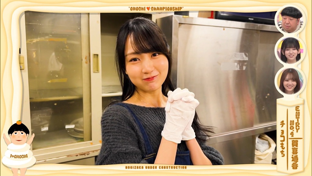 250119 乃木坂工事中 ep497.ts_snapshot_14.58_[2025-01-21_17.18.15]