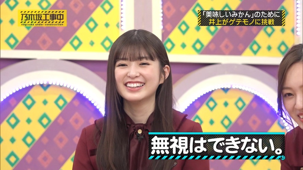 240407 乃木坂工事中 ep457.ts_snapshot_13.21_[2024.04.08_14.14.19]