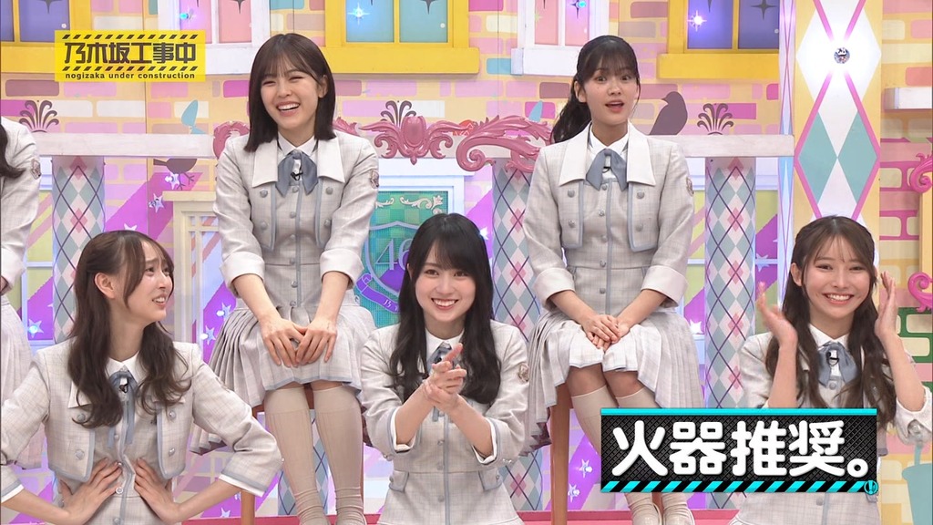 240519 乃木坂工事中 ep463.ts_snapshot_20.00_[2024.05.20_19.00.46]