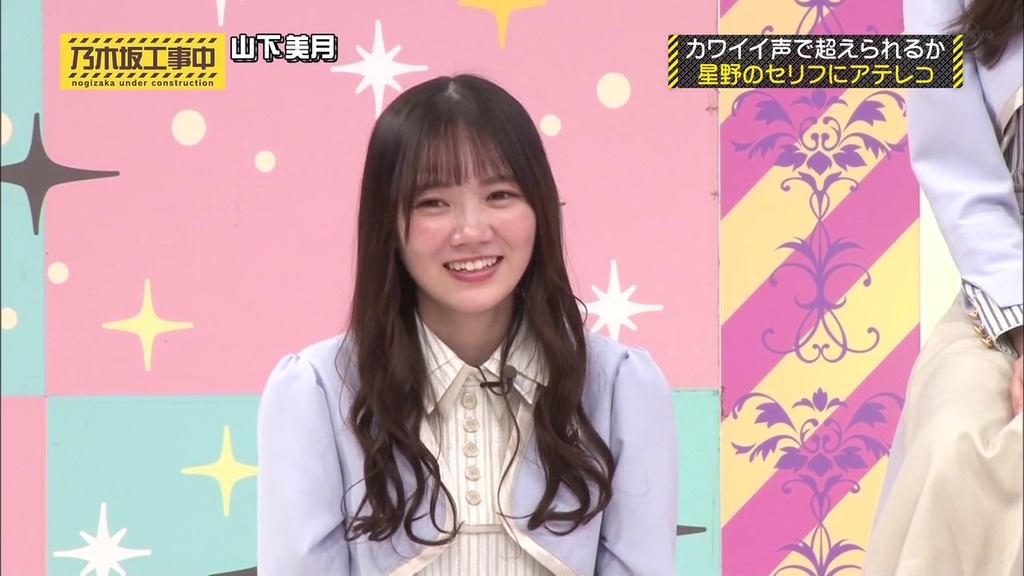 vlcsnap-2023-12-18-23h25m06s101