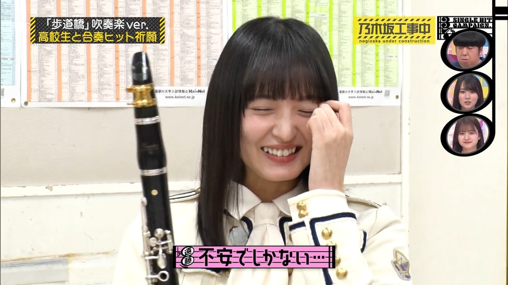 241208 乃木坂工事中 ep492.ts_snapshot_07.11_[2024-12-11_14.48.56]