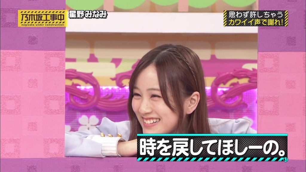 vlcsnap-2023-12-18-23h17m21s356