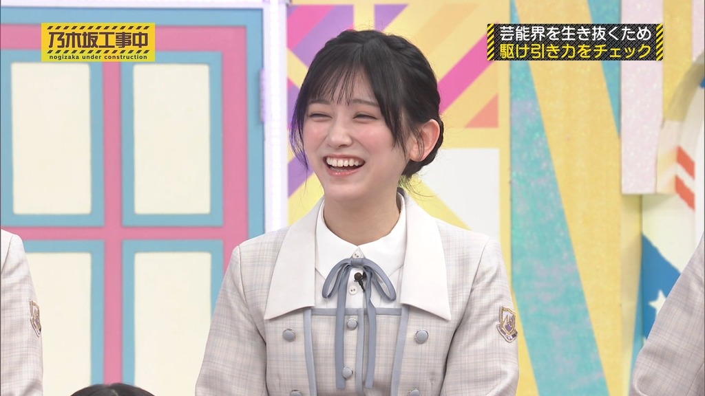 240623 乃木坂工事中 ep468.ts_snapshot_01.08_[2024.06.25_21.04.07]