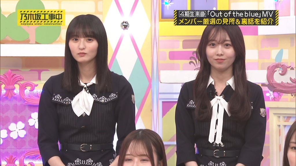 250504 Noc25.05.05_05.53.39]