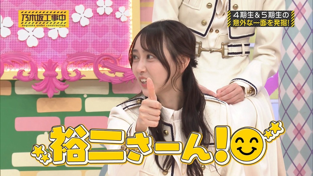 241124 乃木坂工事中 ep490.ts_snapshot_24.21_[2024-11-26_22.54.57]