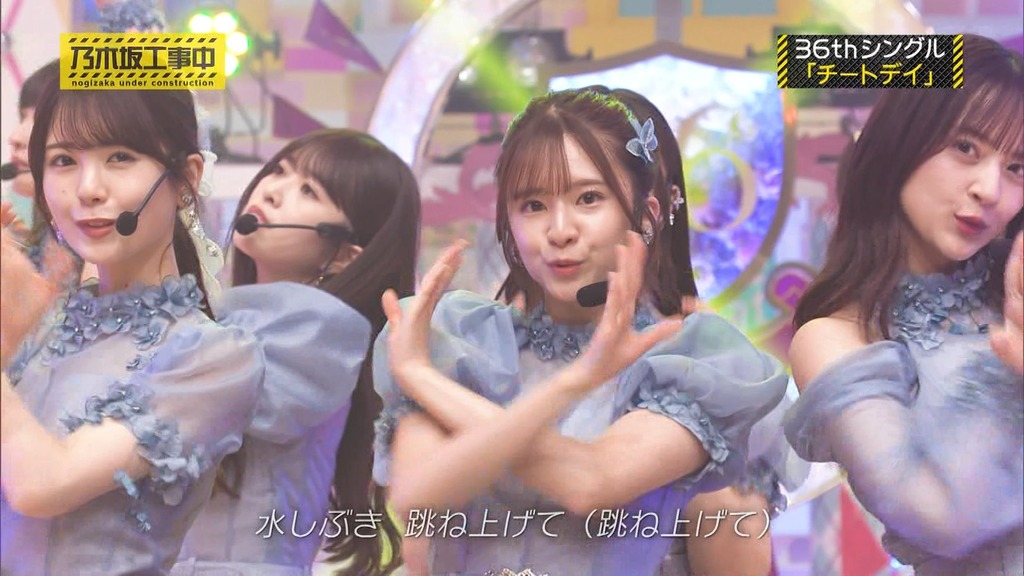 240901 乃木坂工事中 ep478.ts_snapshot_22.41_[2024-09-08_23.16.59]