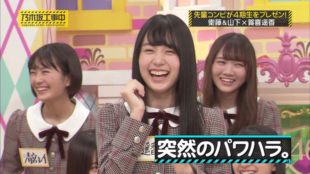 乃木中#190 4期生 売り込みショー!.mp4_snapshot_03.14_[2025.06.12_05.05.07]